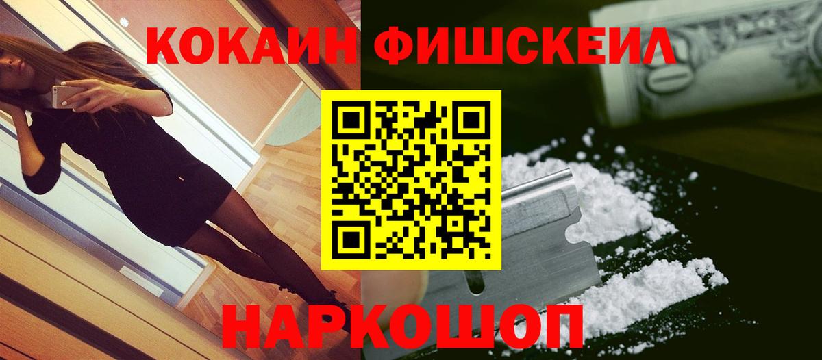 КОКАИН 97% Берёзовский