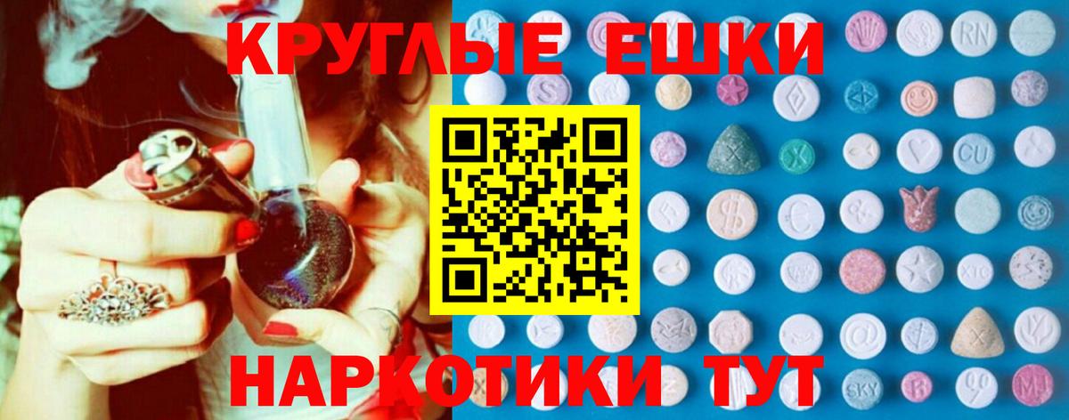 Экстази 280 MDMA  mega вход  ЭКСТАЗИ ешки  Берёзовский 