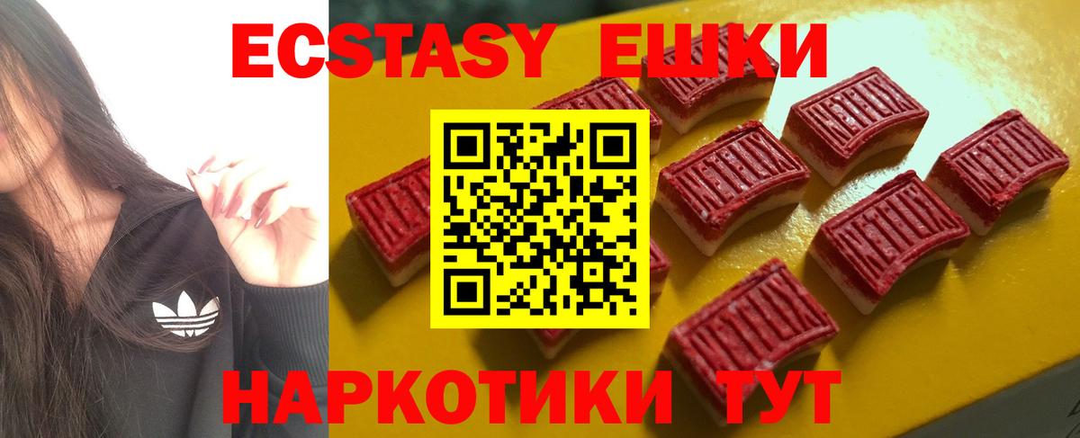 Берёзовский  blacksprut как войти  Вход с VPN  ЭКСТАЗИ mix 