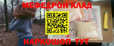 мдпв Апшеронск