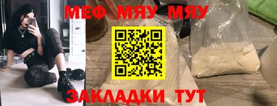 молекула духа Балаково