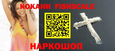 молекула духа Балаково