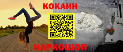 молекула духа Балаково