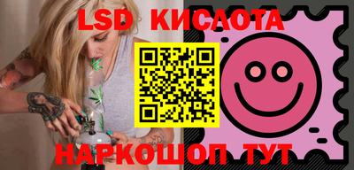 метамфетамин Балахна