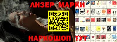 сатива Балашиха