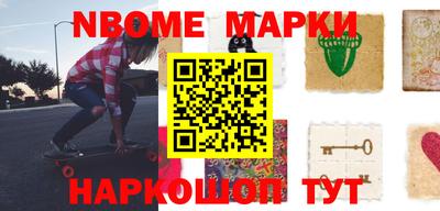 мдпв Апшеронск