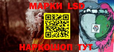 молекула духа Балаково