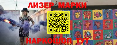 героин Апрелевка