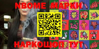 мдпв Апшеронск