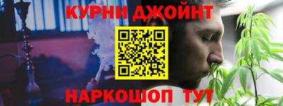 молекула духа Балаково