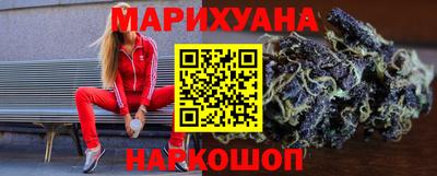 метамфетамин Балахна