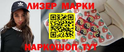 молекула духа Балаково