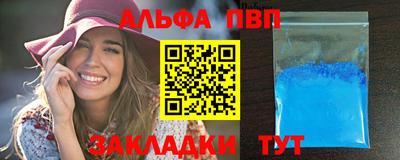 героин Апрелевка