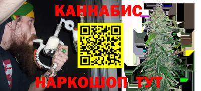 сатива Балашиха