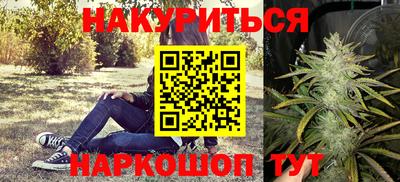 сатива Балашиха