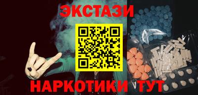 молекула духа Балаково