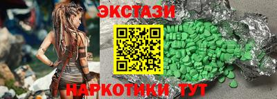 молекула духа Балаково