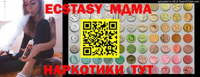 молекула духа Балаково