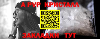 сатива Балашиха