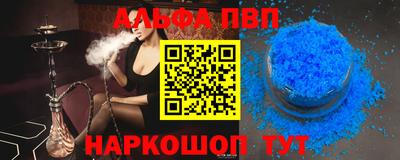 молекула духа Балаково