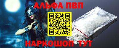 сатива Балашиха