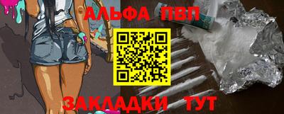 молекула духа Балаково