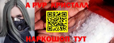 сатива Балашиха