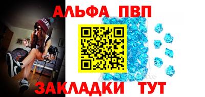 героин Апрелевка