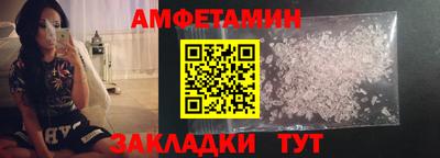 сатива Балашиха