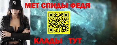 метамфетамин Балахна