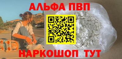 таблы Аргун