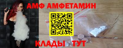 сатива Балашиха