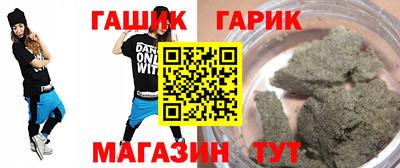 метамфетамин Балахна