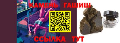 молекула духа Балаково