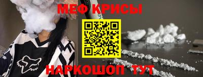 метамфетамин Балахна