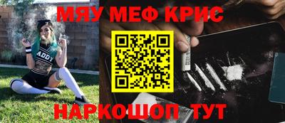 метамфетамин Балахна