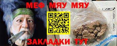молекула духа Балаково