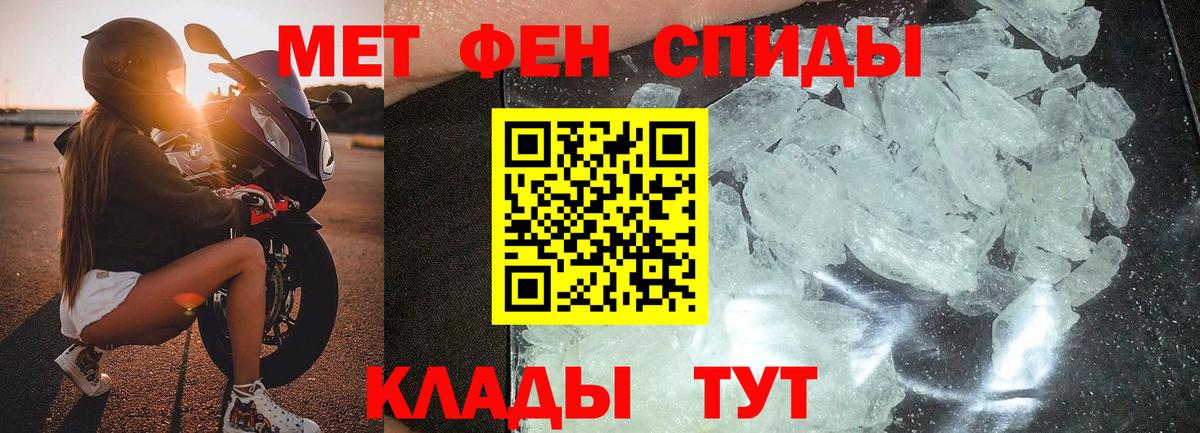 Первитин винт  Вход с VPN  Берёзовский 