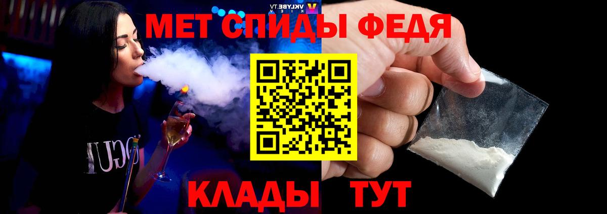 Метамфетамин пудра  Берёзовский 