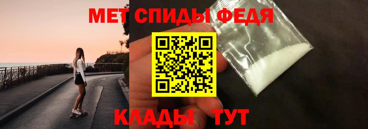 Амфетамин Берёзовский