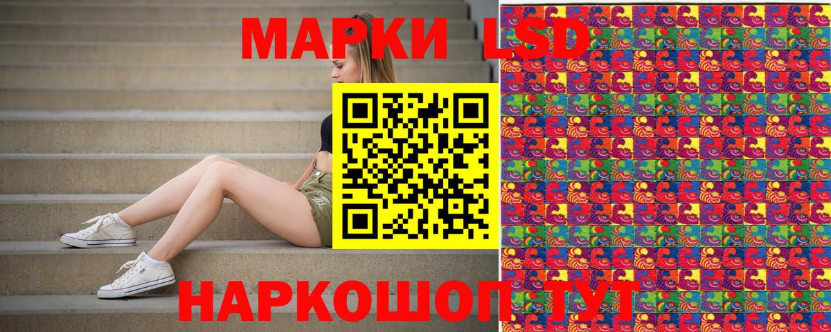 Наркотические марки 1500мкг  Берёзовский  Наркотические марки 1500мкг 