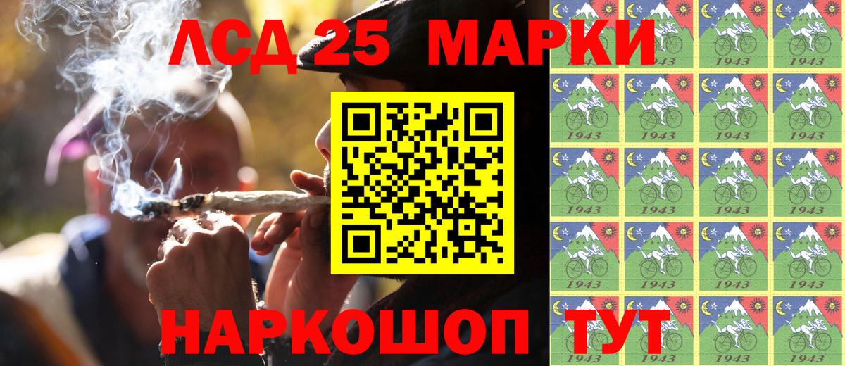 Марки NBOMe 1,5мг Берёзовский