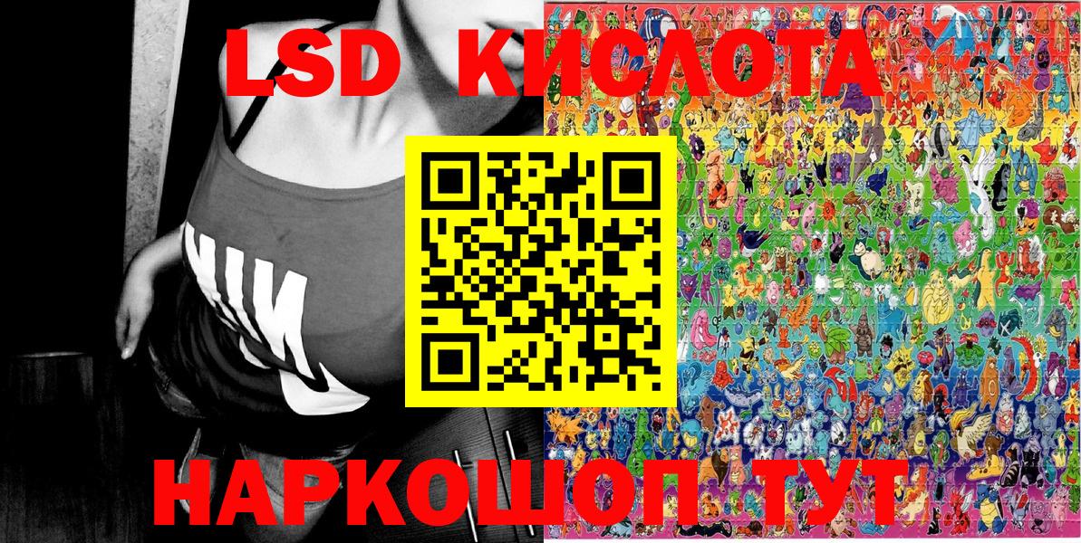 Берёзовский  Наркотические марки 1500мкг  наркотики  Вход с VPN  Наркотические марки 1500мкг  Марки 25I-NBOMe 