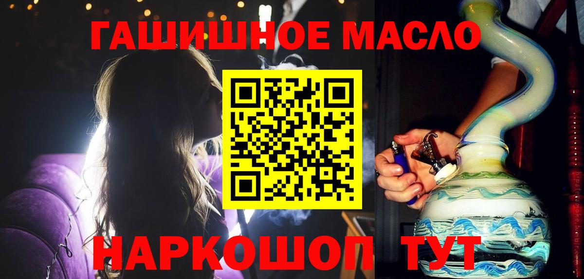 Codein Берёзовский