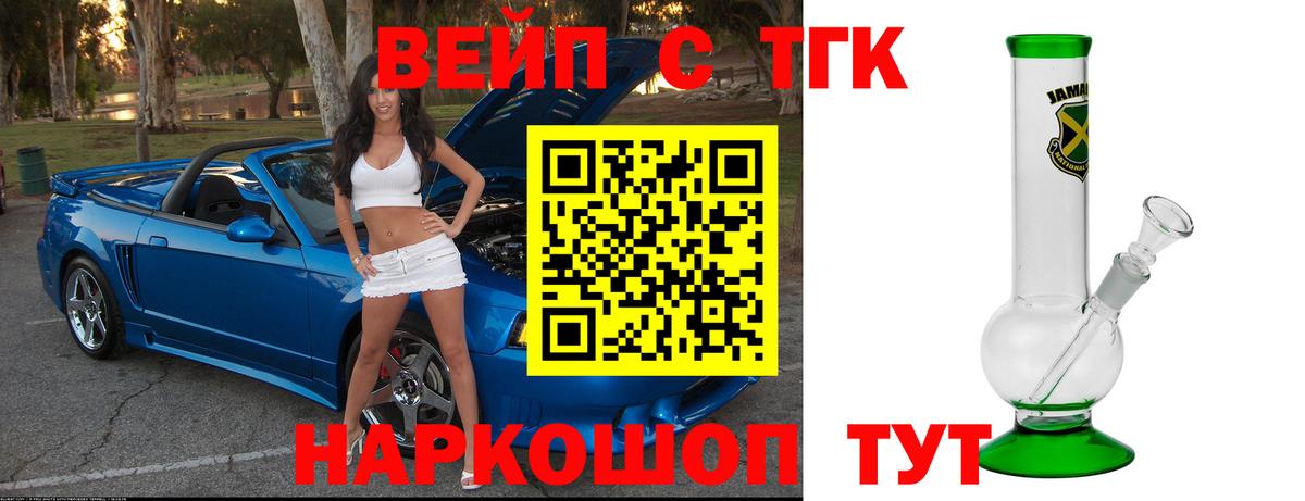 A-PVP СК кристаллы  Берёзовский  КОКАИН  МЕФ кристаллы  Конопля  ЭКСТАЗИ  ГАШ  Купить закладку  НБОМе 