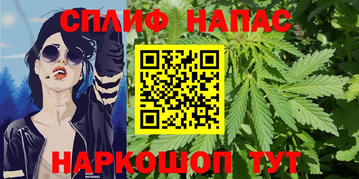 Бошки марихуана Bruce Banner Берёзовский