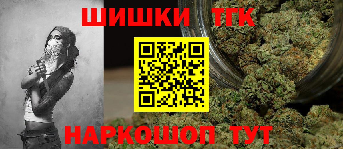 МАРИХУАНА индика  Вход с VPN  Марихуана SATIVA & INDICA  Берёзовский  Каннабис сатива 